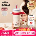 BABLOV花伴森保温杯女士大容量吸管杯高颜值陶瓷内胆水杯生日礼物冰霸杯 图片 1