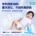 舒比奇（Suitsky）【薄透天花板】透气薄纸尿裤敏感肌成长裤超薄婴儿尿不湿社群专属 成长裤L码36片【9-12KG】 图片 2