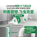 巴斯夫杀虫剂喷雾蟑螂药苍蝇非蚂蚁跳蚤臭虫衣鱼虫小飞虫下水道25ml 图片 4