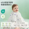 嫚熙（EMXEE）婴儿纱布浴巾超软竹棉泡泡纱洗澡包巾 美人鱼公主 【25新品 10A抗菌 超柔竹棉】 115x115cm 图片 4
