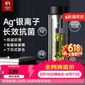 TOMIC/特美刻 玻璃杯 双层防烫 400ml 黑色