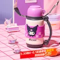 BEDDYBEAR/杯具熊 保温壶 650ml