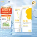 纽强婴幼儿精华润肤霜润肤乳滋润保湿儿童霜 黄色精华霜（倍润型） 200g 1支 图片 1