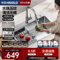 HIGOLD/悍高 大单槽304不锈钢厨房水槽
