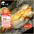 黄小渔 黄鱼鲞 400g/2条 生鲜海鲜水产