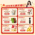 思念菌菇三鲜蒸煎饺1kg约50只 早餐饺子速食 图片 4