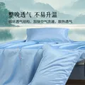 百丽丝水星集团旗下 凉席A类可水洗冰丝席子夏季空调席 可折叠绣花凉席 【宁静蓝|A类可水洗】冰丝席三件套 230cm×245cm 图片 4