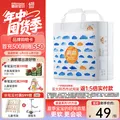 碧芭宝贝盛夏拉拉裤夏季专用薄透气宝宝成长裤薄柔亲肤学步裤 拉拉裤XXXL26片(18KG以上) 图片 1