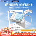 VENIDER【2026年新款丨云朵系列随行充】自带伸缩线可上飞机高铁最新国家3c认证10000毫安闪充折叠插脚 【自带伸缩线+挂绳丨月魄蓝】 【拍立得外观丨自带插头】 图片 1