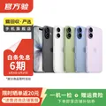 APPLE/苹果 iPhone 12 Pro 二手手机