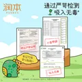 润本叮叮植物精油贴宝宝婴儿专用香香贴儿童户外随身装便携散香 【2件更划算】恐龙王国款 36贴 2盒 图片 10