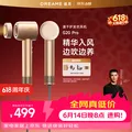 dreame/追觅 韶光G20Pro高速吹风机 大功率负离子 吹风筒
