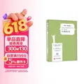人的成长