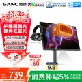 SANC/盛色 27英寸2K210Hz电竞显示器 IPS硬件低蓝光 IGZO氧化物 500nit 10Bit