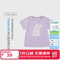 丽婴房儿童短袖T恤夏季短袖上衣多巴胺纯棉印花短袖T恤 【纯棉】假日椰林-浅黄 140 cm