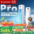 CHANGHONG/长虹 空调柜机大3匹双排铜管超一级能效