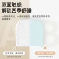 贝肽斯防吐奶斜坡垫婴儿喂奶斜坡枕新生儿宝宝防呛奶溢奶哺乳枕 0-6个月 图片 5