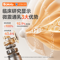 波咯咯（bololo）双边吸奶器电动无痛全自动吸乳微震通乳大吸力挤奶拔奶器 微震通乳Z30手扶款 图片 3