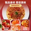 锋味派意大利面速食番茄肉酱意面280g*5盒 儿童早餐方便速食拌面意粉 图片 4