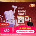 dreame/追觅 P10 Ultra高速便携折叠护发电吹风礼盒