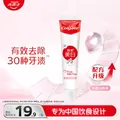 Colgate/高露洁 活性酵素美白牙膏40g白桃味