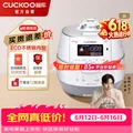 CUCKOO/福库 电饭煲 3L