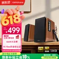 漫步者R1700BT桌面音箱 368元，漫步者S2000MKIII音箱 1121元