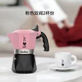 比乐蒂双阀摩卡壶咖啡壶经典2杯份手冲意式咖啡机便携式咖啡机 图片 1