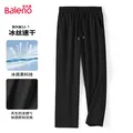 班尼路（Baleno）休闲裤男夏季长裤男士简约潮流直筒裤薄款冰丝夏天透气速干裤子男 图片 1