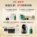 赫莲娜【采销直播间】HR小露珠精华水保湿护肤品化妆品生日礼物 图片 2