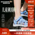SKECHERS/斯凯奇 儿童运动凉鞋 男童沙滩鞋 36 浅蓝色