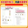 当当小学单词睡前默写每日练教版课本同步英语专项训练背记清单一二三四五六年级上册下册英语默写练习册每日一练正版 图片 3