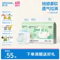 爽然天鹅裤拉拉裤轻薄透气柔软婴儿纸尿裤尿不湿 【拍4划算】拉拉裤 XXL30片*2包 图片 1