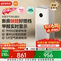 米家小米空气净化器5S 价保 618 家用除甲醛除菌除过敏AC-M24-SC 图片 1