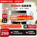 格兰仕（Galanz）微波炉家用 小型迷你 便捷机械旋钮 精准控温 六档火力 20升容量 微波炉D4 图片 1