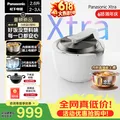 Panasonic/松下 电饭煲2.6L家用IH无涂层内胆