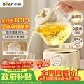 Bear/小熊 纯玻璃恒温烧水壶 1L