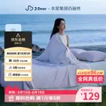 水星家纺百丽丝xJDear京东联名小冰蚕2.0凉感蚕丝被夏凉空调被子可机洗