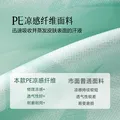 百丽丝水星集团旗下凉席冰丝席 A类可水洗冰丝席学生宿舍夏凉席子 竹韵可水洗抗菌防螨提花冰丝席-X02(抗菌/防螨) 90cm×195cm (两件套) 图片 3