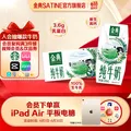 yili/伊利 纯牛奶200ml*24盒