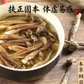 滋养气血鹿茸菇特产脆脆菇无熏新货 500g*2袋 图片 4