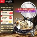 LIVEN/利仁 纯钛电饼铛 双盘可拆洗 2000W 双面加热 40mm超深