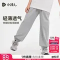 Souhait/水孩儿 男童女童运动休闲长裤 170 松烟灰