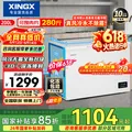 AUX/奥克斯 小冰柜 家用小型冷藏冷冻两用 冰箱 铜管 128升 可囤60斤肉 减霜80%