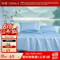 百丽丝水星集团旗下 凉席A类可水洗冰丝席子夏季空调席 可折叠绣花凉席 【宁静蓝|A类可水洗】冰丝席三件套 230cm×245cm 图片 1