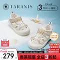 泰兰尼斯童鞋夏季新款儿童幼儿园沙滩凉鞋包头防踢舒适透气板鞋 白/杏 27 内长17.5cm适合脚长17.0cm 图片 1