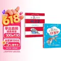 不听不听就不听：跟小兔子学共情绘本尼克拉·伯恩著 3-6岁 精装绘本 图片 1