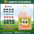 SINCE1840/恒顺 料酒 1.75L