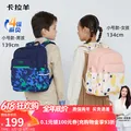 卡拉羊小学生书包出游旅行轻便游学包防下坠超大容量双肩包男女生 小号-粉橘【身高135cm以下】 图片 1