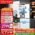 MELING/美菱 507L法式多门冰箱超薄零嵌入式一级能效风冷无霜白